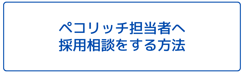 管理画面の種類とログイン方法 (10)