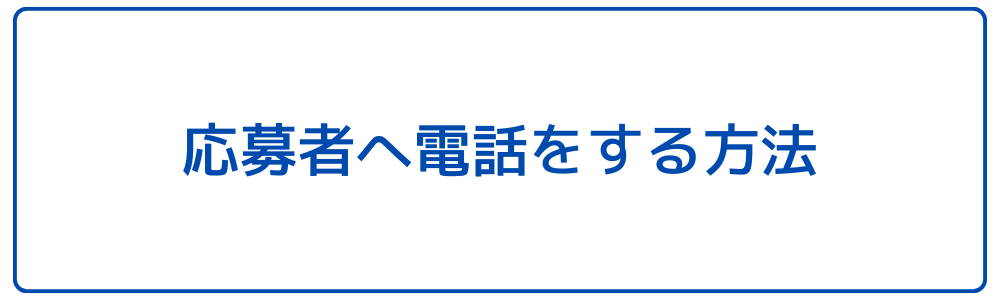 管理画面の種類とログイン方法 (18)