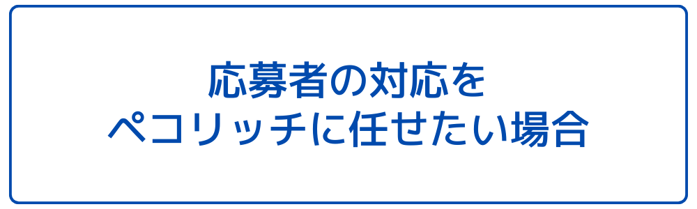 管理画面の種類とログイン方法 (20)
