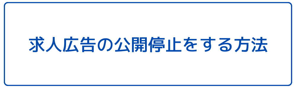 管理画面の種類とログイン方法 (21)