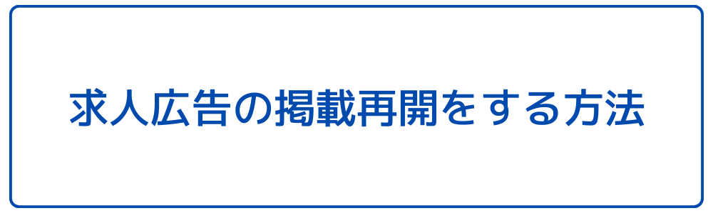 管理画面の種類とログイン方法 (22)