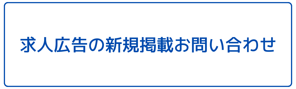 管理画面の種類とログイン方法 (25)