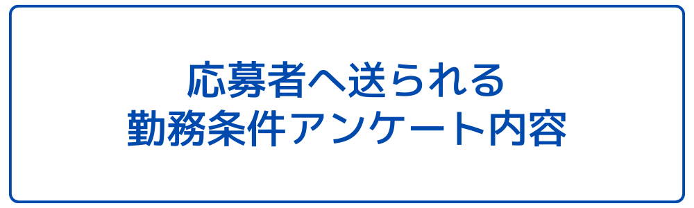 管理画面の種類とログイン方法 (5)