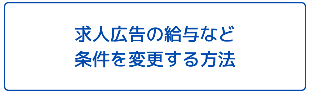 管理画面の種類とログイン方法 (9)