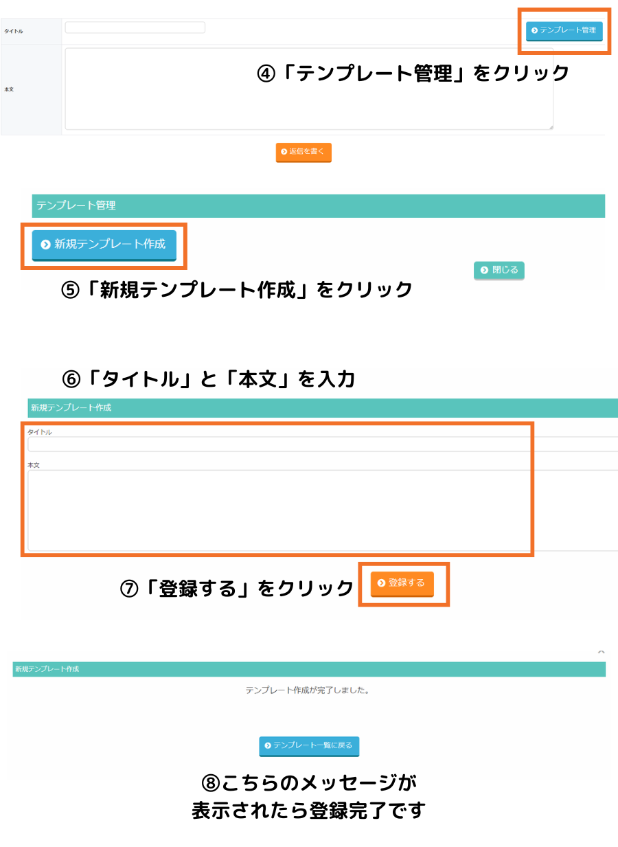 UserとPasswordを入力 ※サービス開始時にメールで ご案内をさせていただきます (17)-1
