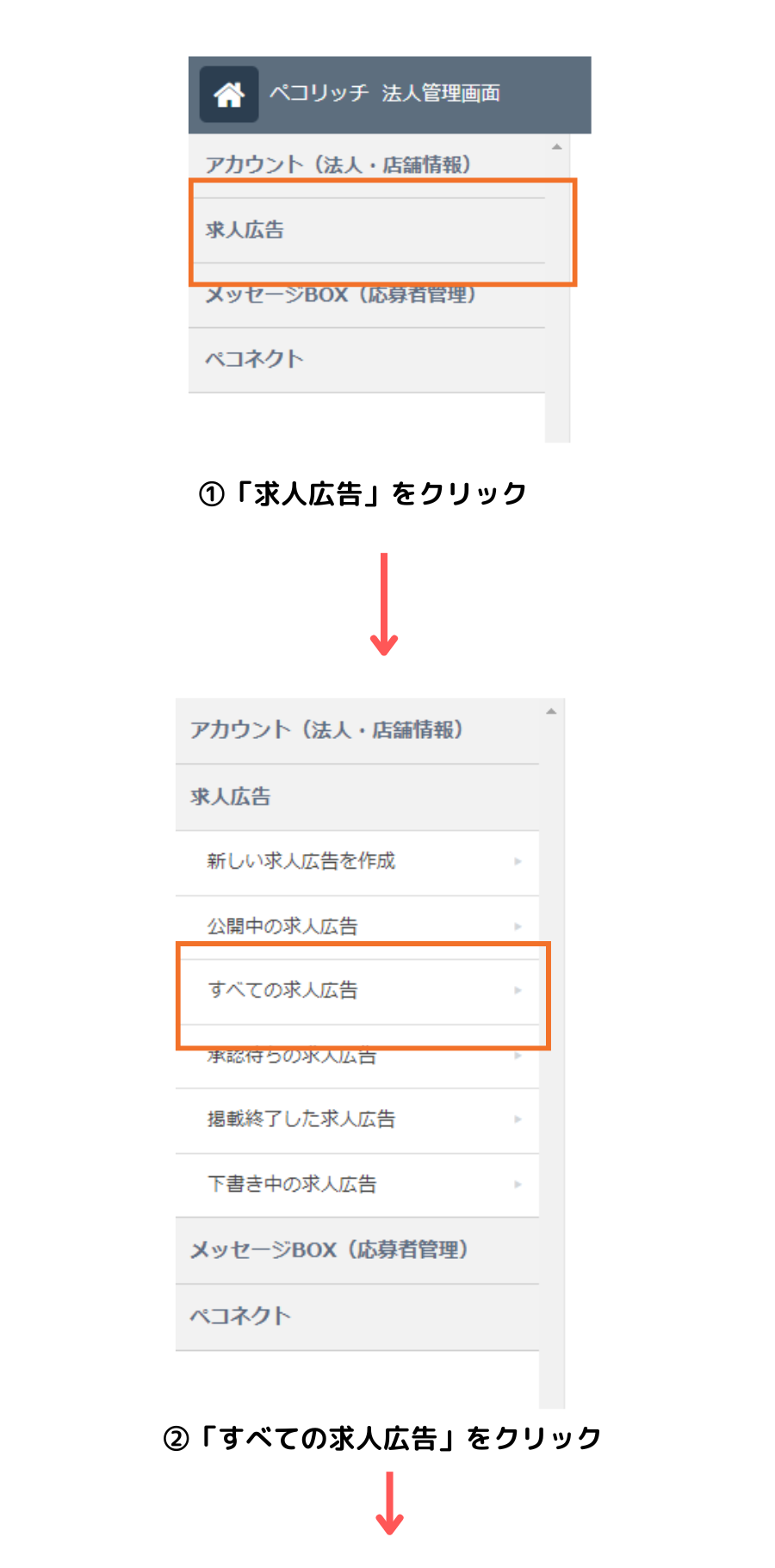 UserとPasswordを入力 ※サービス開始時にメールで ご案内をさせていただきます (21)