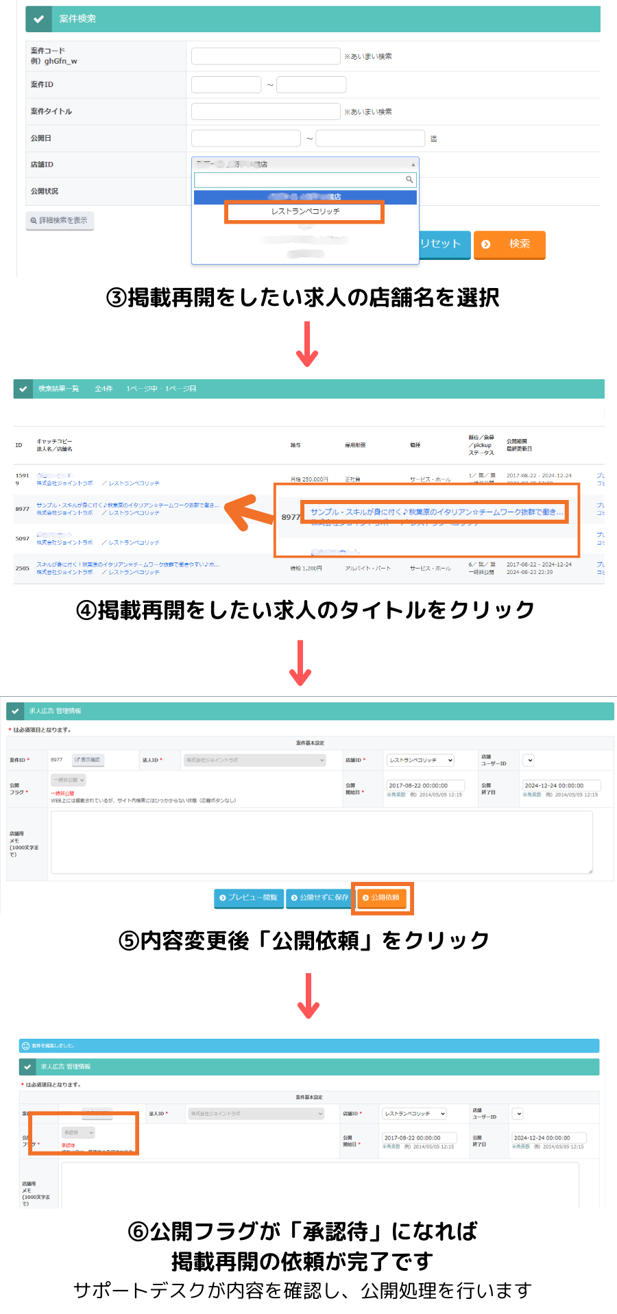 UserとPasswordを入力 ※サービス開始時にメールで ご案内をさせていただきます (28)
