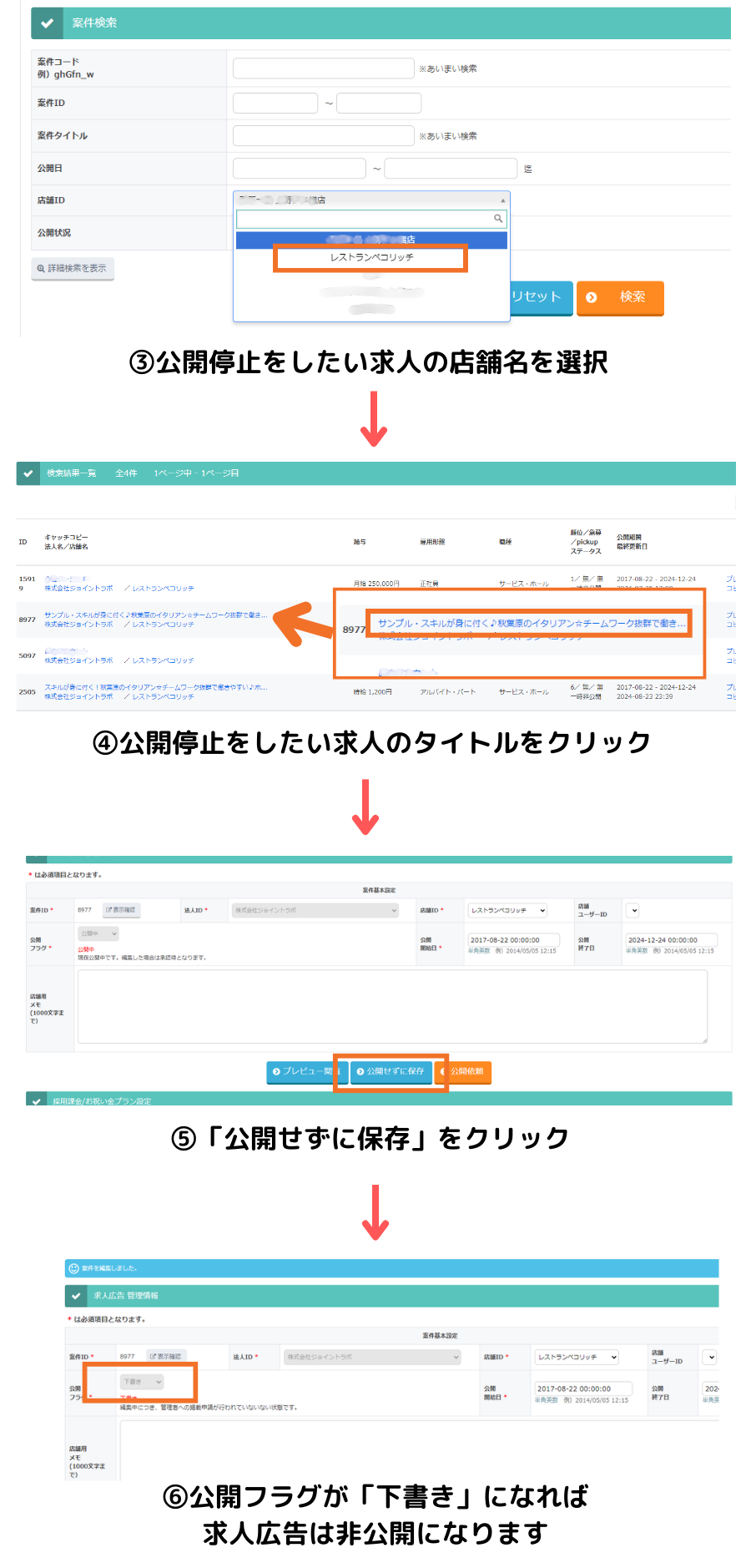 UserとPasswordを入力 ※サービス開始時にメールで ご案内をさせていただきます (31)