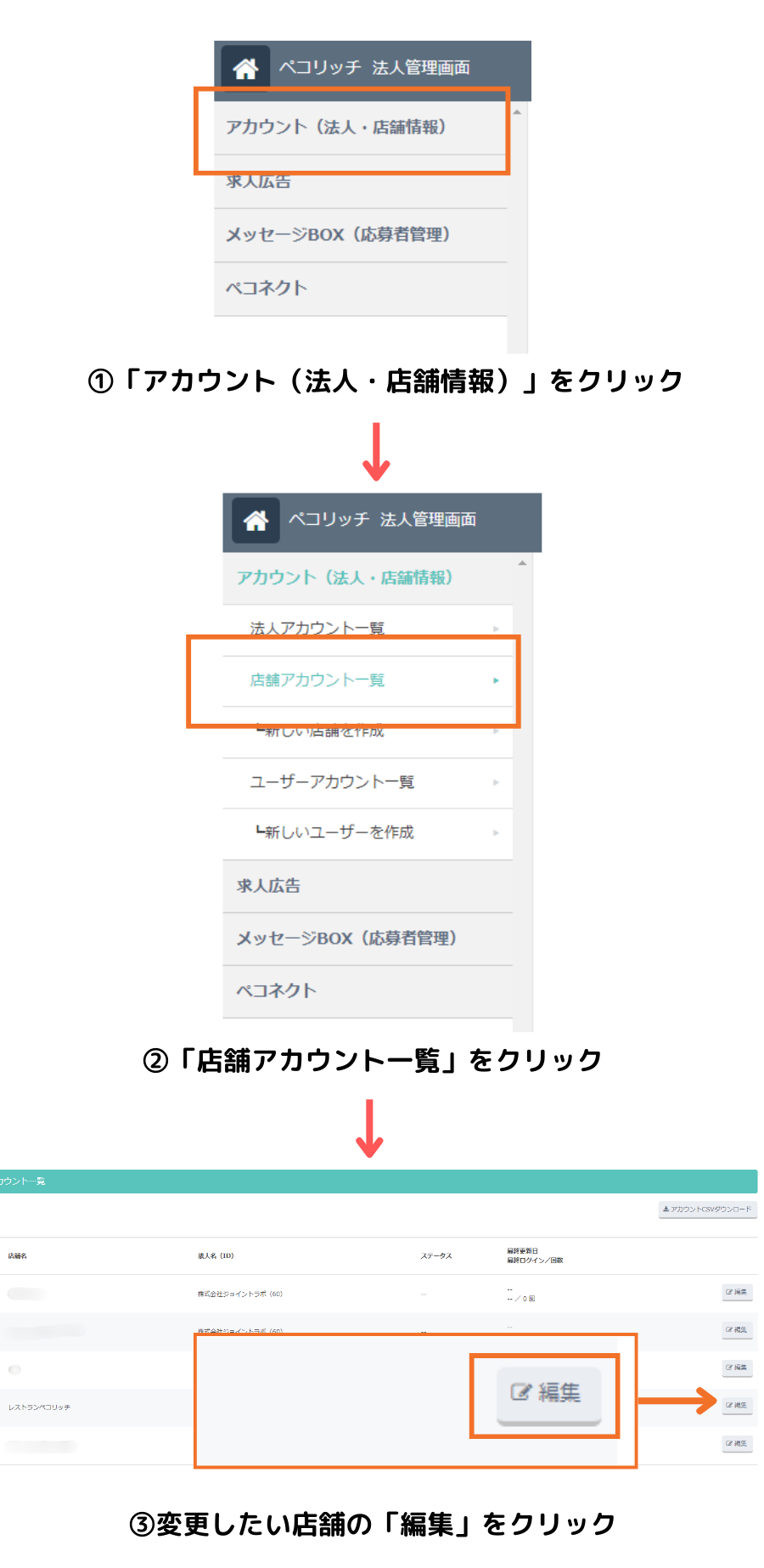 UserとPasswordを入力 ※サービス開始時にメールで ご案内をさせていただきます (35)