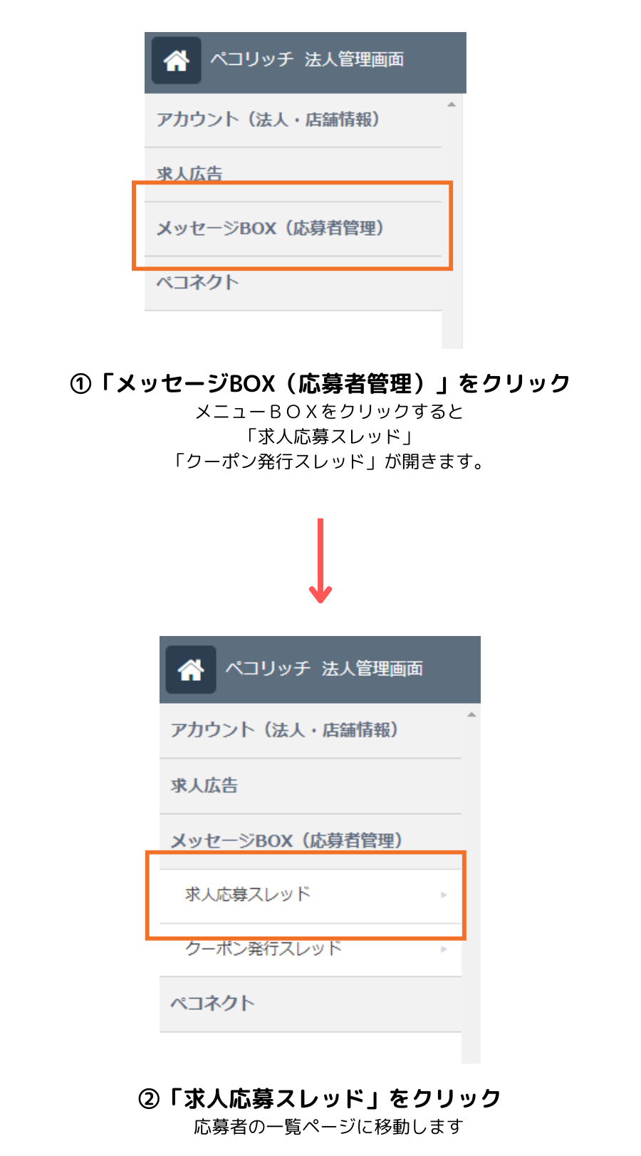 UserとPasswordを入力 ※サービス開始時にメールで ご案内をさせていただきます (7)